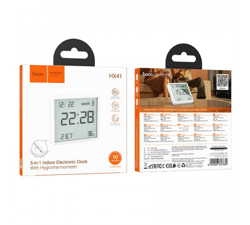 Термогігрометр HOCO HX41 Indoor electronic clock with hygrothermometer White (6942007647830)