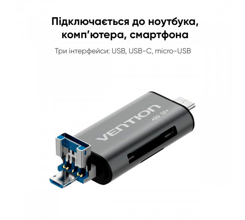 Кардридер Vention USB3.0 Multi-function Card Reader Gray Metal Type (CCHH0) (CCHH0)