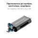 Кардридер Vention USB3.0 Multi-function Card Reader Gray Metal Type (CCHH0) (CCHH0)