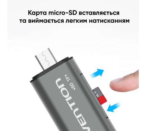 Кардрідер Vention USB3.0 Multi-function Card Reader Gray Metal Type (CCHH0) (CCHH0)