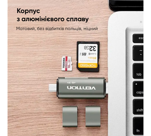 Кардридер Vention USB3.0 Multi-function Card Reader Gray Metal Type (CCHH0) (CCHH0)