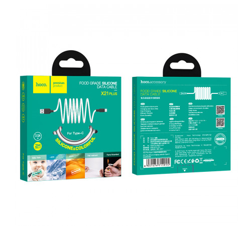 Data Cable Hoco X21+ Silicone Type-C 2m