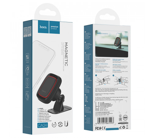 Автотримач для телефона HOCO CA24 Lotto series magnetic automotive center adsorbed holder Black (6957531065593)