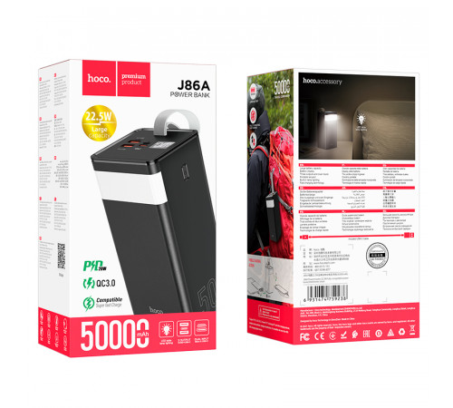 Зовнішній акумулятор HOCO J86A Powermaster 22.5W fully compatible power bank(50000mAh) Black (6931474759238)