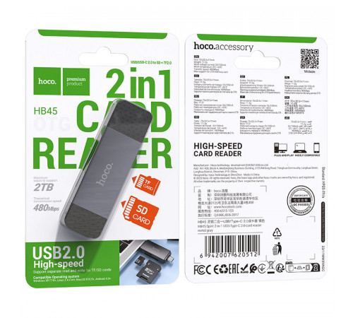 Кардрідер HOCO HB45 Spirit 2-in-1 USB/Type-C 2.0 card reader Metal Gray (6942007620512)