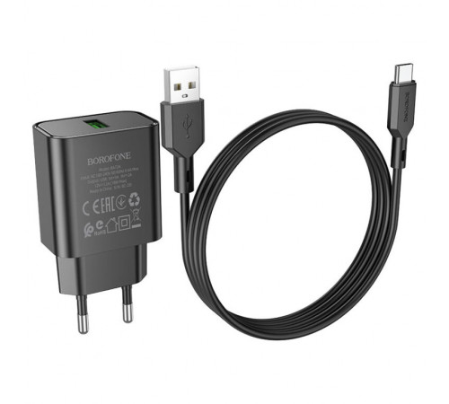 Мережевий зарядний пристрій з кабелем BOROFONE BA72A Spring single port QC3.0 charger set(Type-C) 18W Black (6974443388589)