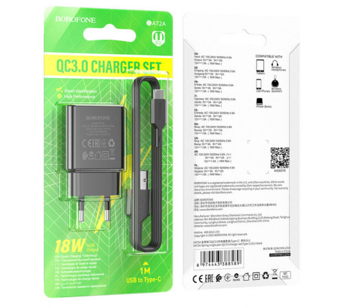 Мережевий зарядний пристрій з кабелем BOROFONE BA72A Spring single port QC3.0 charger set(Type-C) 18W Black (6974443388589)