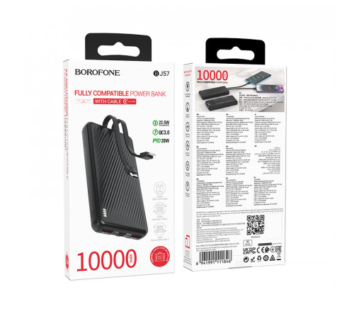 Зовнішній акумулятор BOROFONE BJ57 Graceful 22.5W+PD20W fully compatible power bank with cable (10000mAh) Black (6941991111846)
