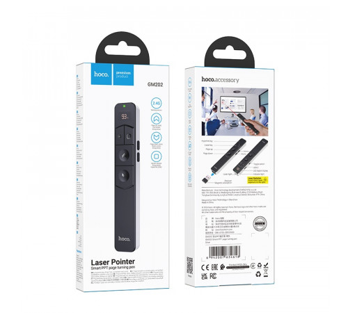 Лазерна указка HOCO GM202 Smart PPT page turning pen Silver (6942007634618)
