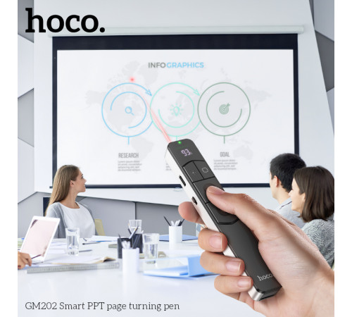 Лазерна указка HOCO GM202 Smart PPT page turning pen Silver (6942007634618)
