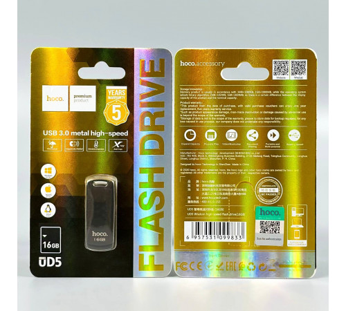 USB флеш Hoco UD5 16Gb Wisdom USB3.0 Швидкісна
