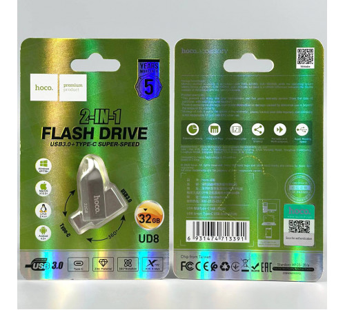USB флеш Hoco UD8 32Gb Smart USB3.0+Type-C Швидкісна