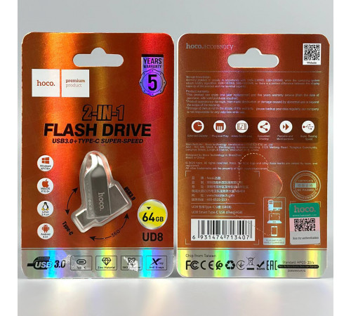 USB флеш Hoco UD8 64Gb Smart USB3.0+Type-C Швидкісна