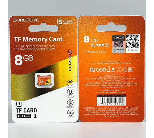 Карта пам'яті Borofone 8Gb 10 Class (без адаптера)
