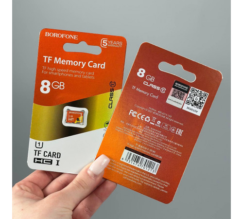 Карта пам'яті Borofone 8Gb 10 Class (без адаптера)