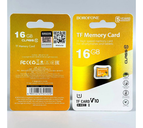 Карта пам'яті Borofone 16Gb 10 Class (без адаптера)