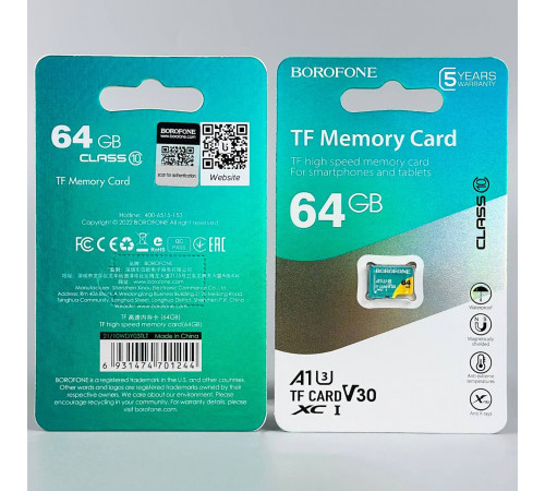 Карта пам'яті Borofone 64Gb 10 Class (без адаптера)