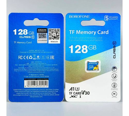 Карта пам'яті Borofone 128Gb 10 Class (без адаптера)