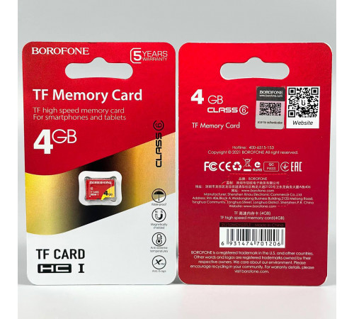 Карта пам'яті Borofone 4Gb 6 Class (без адаптера)