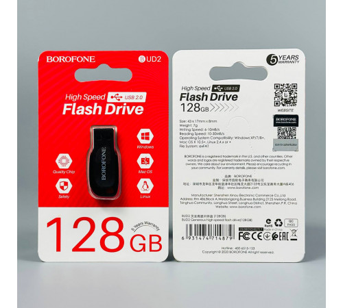 USB флеш Borofone BUD2 128Gb USB2.0