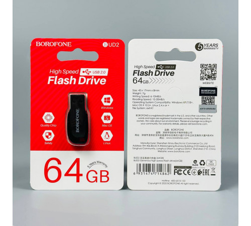 USB флеш Borofone BUD2 64Gb USB2.0