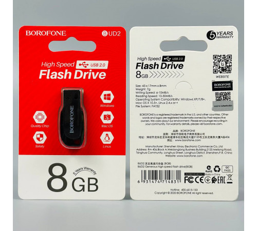 USB флеш Borofone BUD2 8Gb USB2.0