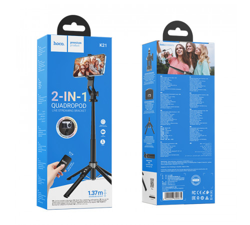 Селфі-монопод HOCO K21 Stream aluminum alloy live broadcast holder Black (6942007609975)