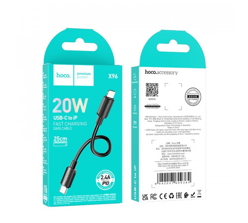 Кабель HOCO X96 Hyper PD charging data cable iP (L=0.25M) Black (6942007609364)