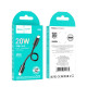 Кабель HOCO X96 Hyper PD charging data cable iP (L=0.25M) Black (6942007609364)
