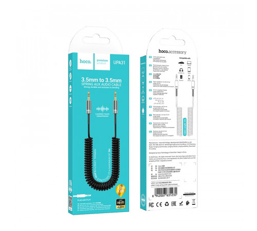 Аудiокабель HOCO UPA31 3.5mm male to 3.5mm male, TPU, 3m, Black (6942007631235)