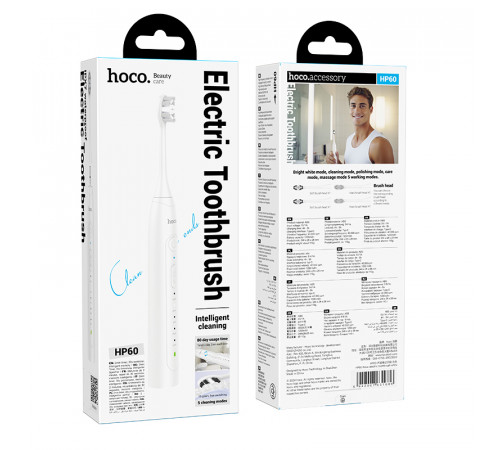 Електрична зубна щітка HOCO HP60 1200 mAh.IPX7 Wave electric toothbrush White (6942007631686)