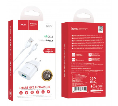 Мережевий зарядний пристрій з кабелем HOCO C12Q Smart QC3.0 charger set(Type-C) 18W White (6931474716309)
