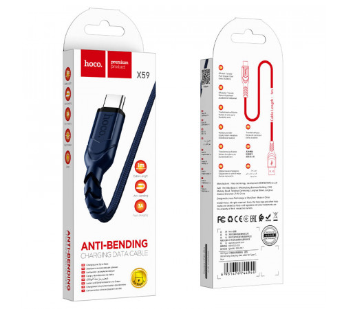 Кабель HOCO X59 USB to Type-C 3A, 1m, nylon, TPE connectors, Blue (6931474744944)