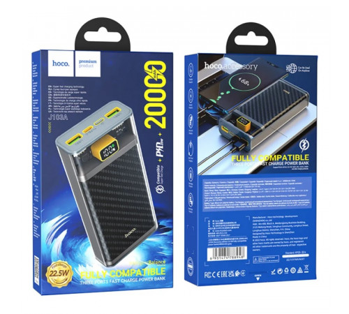 Зовнішній акумулятор HOCO J103A Discovery edition 22.5W fully compatible power bank(20000mAh) Gray (6931474788948)