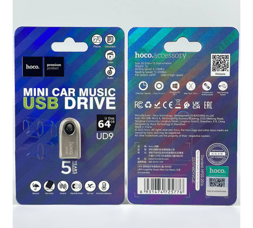 USB флеш Hoco UD9 64Gb Drive Smart Mini USB2.0