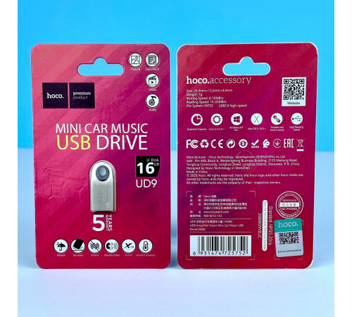 USB флеш Hoco UD9 16Gb Drive Smart Mini USB2.0