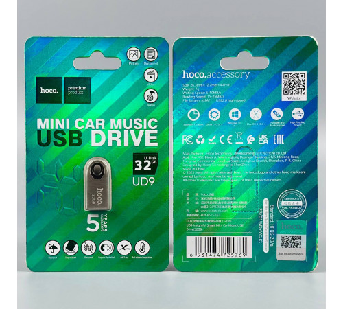 USB флеш Hoco UD9 32Gb Drive Smart Mini USB2.0