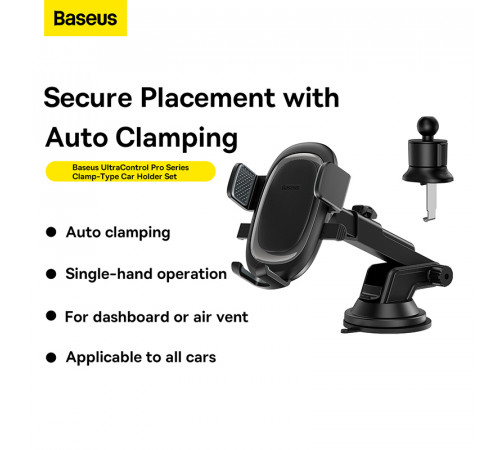 Автотримач для телефона Baseus UltraControl Pro Series Clamp-Type Car Holder Set Cluster Black (C40351600113-00)