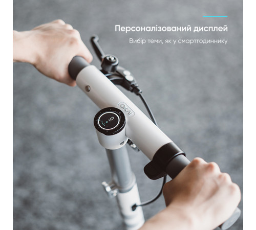 Електросамокат OKAI ES10-NEON Lite White 9", 300(600)W, 7.8Ah, 30km, 25km\h, 20%, NFC, App, 15kg (ES10-W)