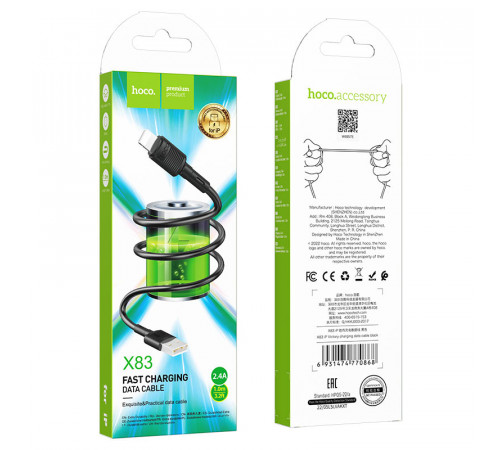 Кабель HOCO X83 USB to iP 2.4A, 1m, PVC, PVC connectors, Black (6931474770868)