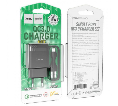 Мережевий зарядний пристрій з кабелем HOCO C72Q Glorious single port QC3.0 charger set(Micro) 18W Black (6931474732521)