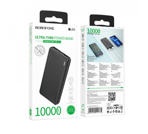 Зовнішній акумулятор BOROFONE BJ55 Graceful power bank (10000mAh) Black (6941991111761)