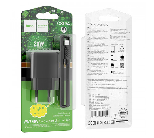 Мережевий зарядний пристрій з кабелем HOCO CS13A Ocean single port PD20W charger set(C to iP) Black (6942007603829)