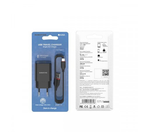 Мережевий зарядний пристрій з кабелем BOROFONE BA20A Sharp single port charger set(Type-C) 10.5W Black (6931474702142)