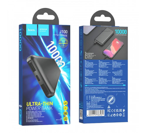 Зовнішній акумулятор HOCO J100 High-ranking power bank(10000mAh) Black (6931474783561)