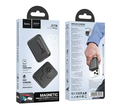 УМБ Power Bank Hoco J117A Esteem 10000mAh PD20W з бездротовою зарядкою