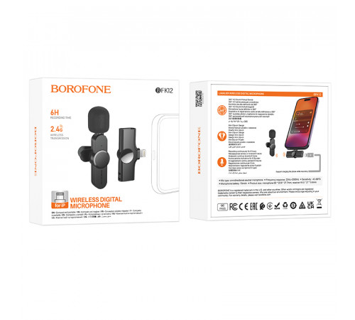 Бездротова мікрофонна система BOROFONE BFK12 Trophy lavalier (Lightning) Black (6941991106385)