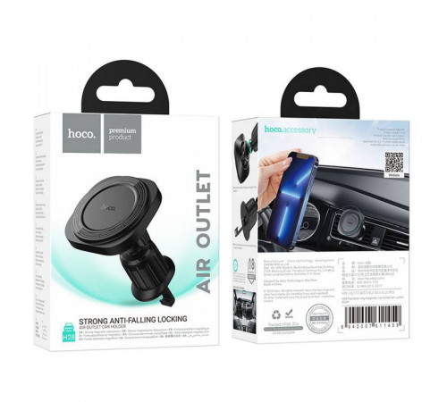 Автотримач для телефона HOCO H28 Rainbow ring magnetic car holder(air outlet) Black (6942007611459)