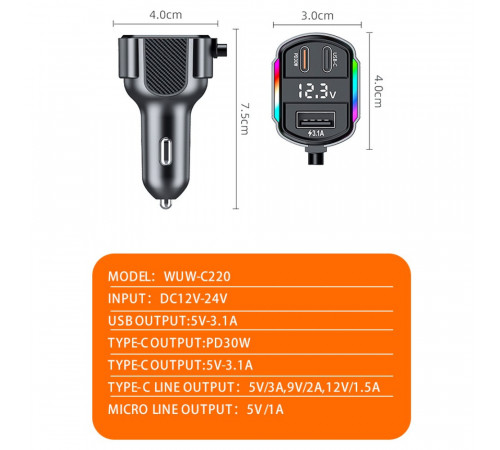 АЗП з FM-модулятором WUW-C220 Black (6972573337408)
