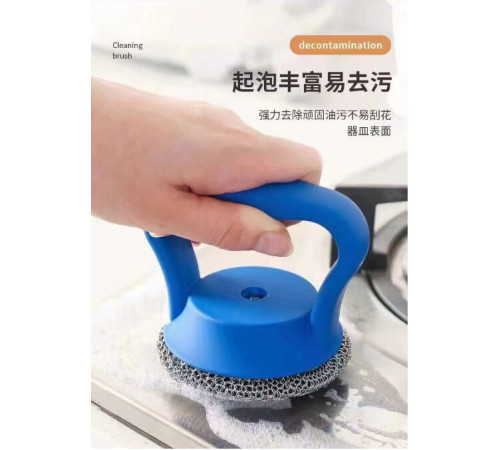 Щетка с ручкой для чистки посуды,щетка для мытья посуды,посуда, сковорода CLEANING BRUSH 	-3 (100